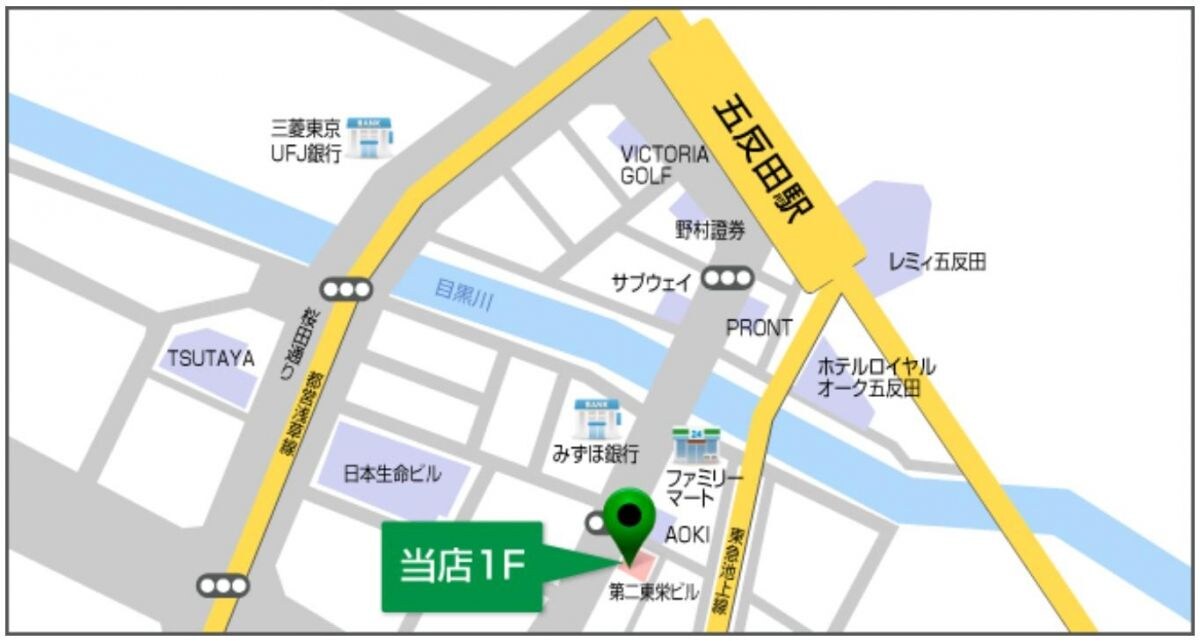 ONE ROOF FLAT TOGOSHIの物件内観写真