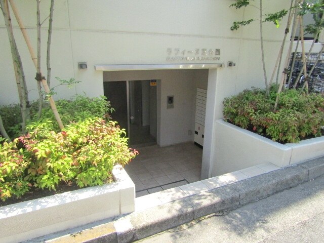 ラフィーヌ芝公園の物件内観写真