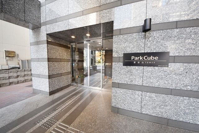 パークキューブ愛宕山タワーの物件内観写真