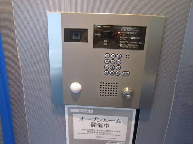 パークアクシス茅場町の物件内観写真