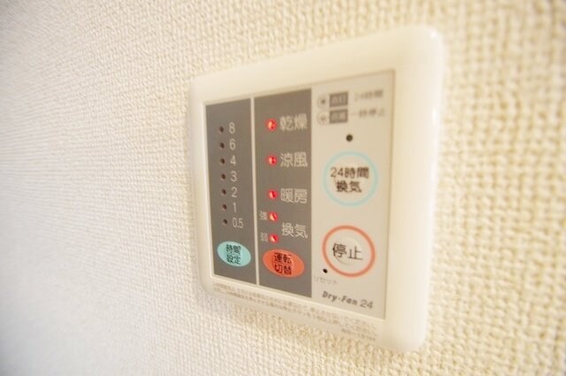 ハイム南生田の物件内観写真