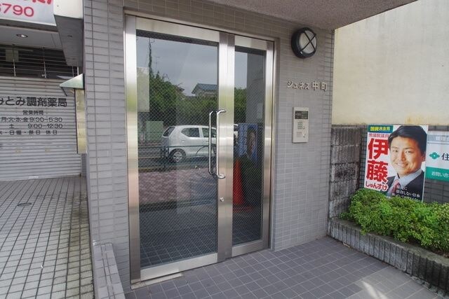 ジュネス中町の物件内観写真