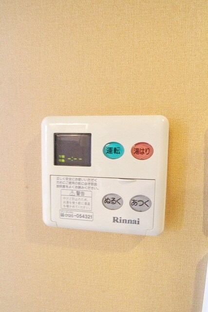 ソサエティ宮前平の物件内観写真