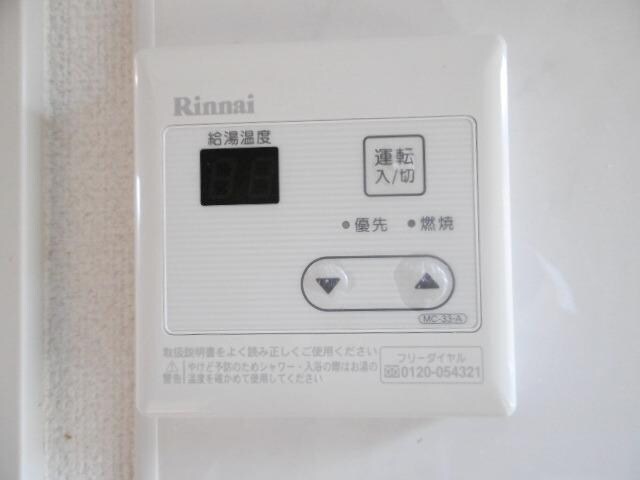 ハイグレード永山の物件内観写真