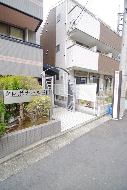 クレボナール三田の物件内観写真