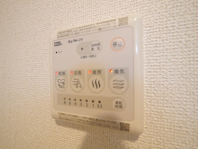 M’sの物件内観写真