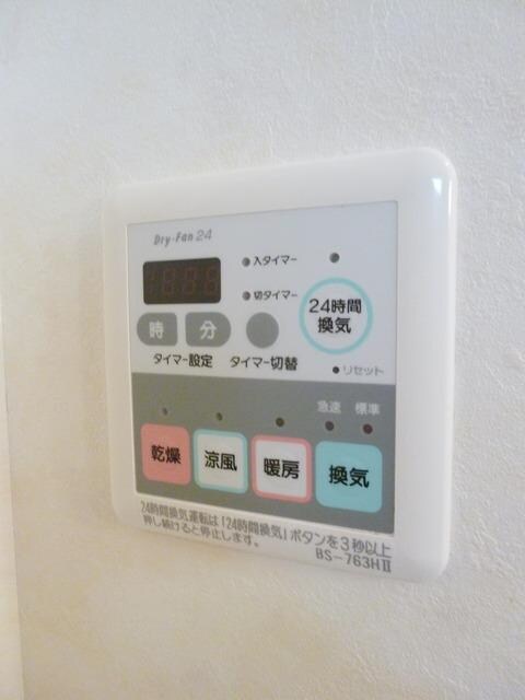 アルカンシェルの物件内観写真