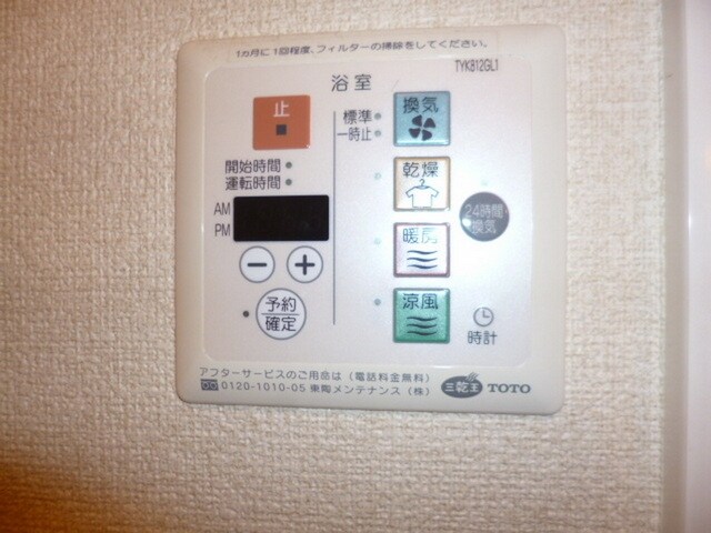 グランディールナギサワの物件内観写真