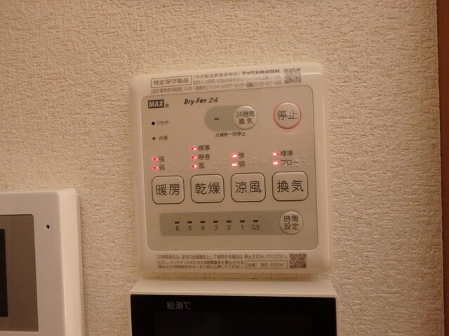 リトルグレイスIIの物件内観写真