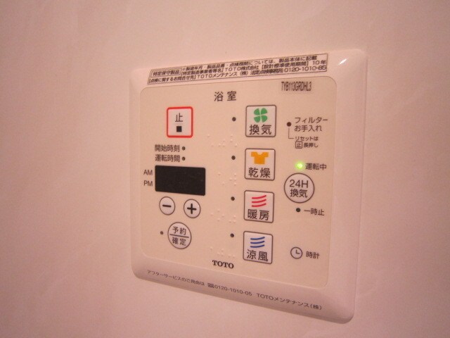 エスポワールの物件内観写真