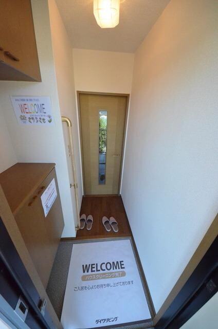 ファミールコートの物件内観写真