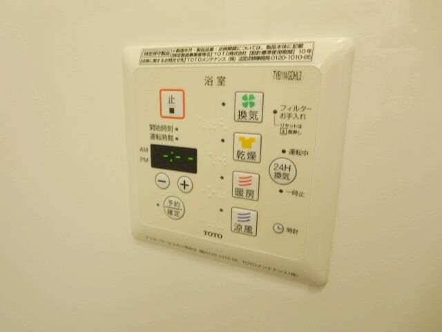 セジュールコトDの物件内観写真