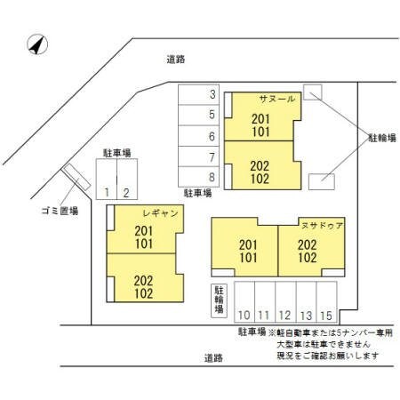 サヌールの物件内観写真