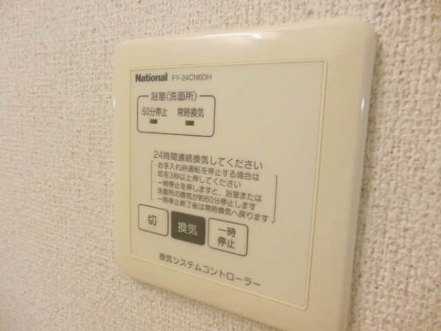 クレールメゾンIIの物件内観写真