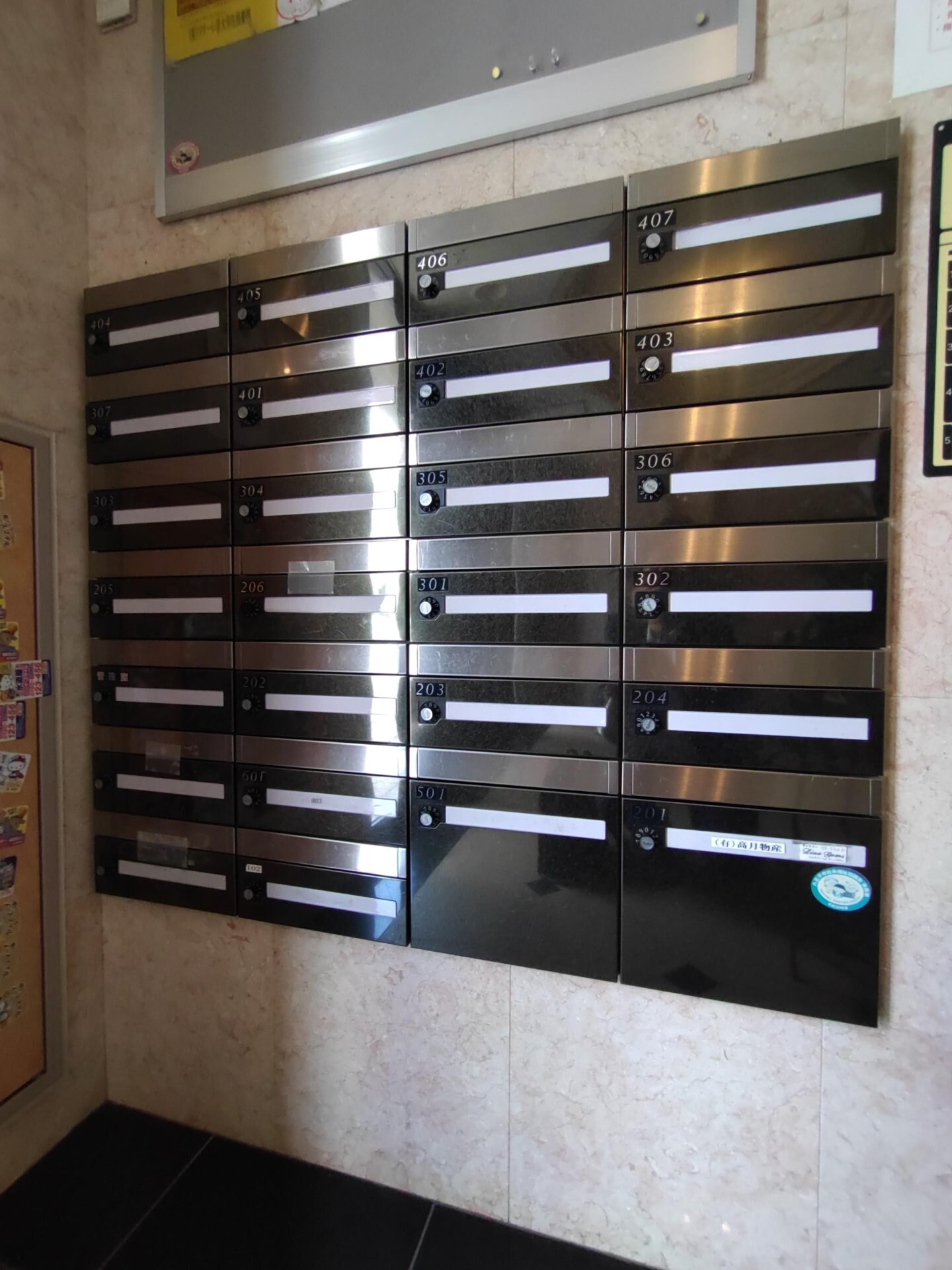 レトワル明神町の物件内観写真