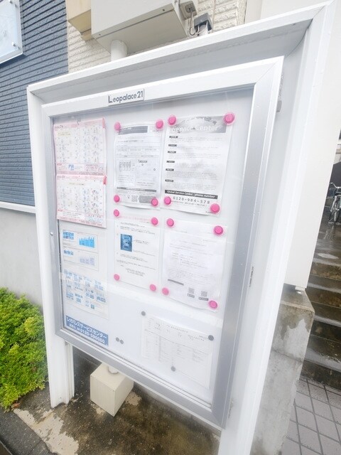 レオネクスト伊那富の物件内観写真