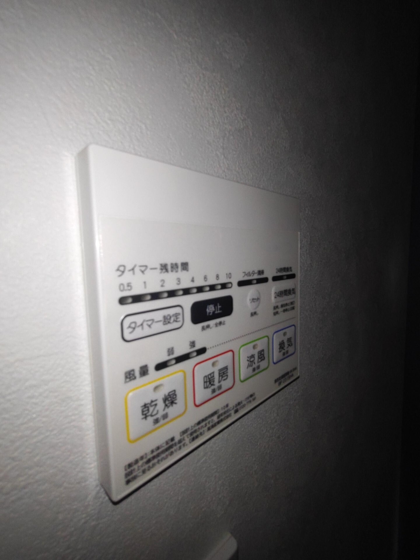 Nプラス八王子の物件内観写真