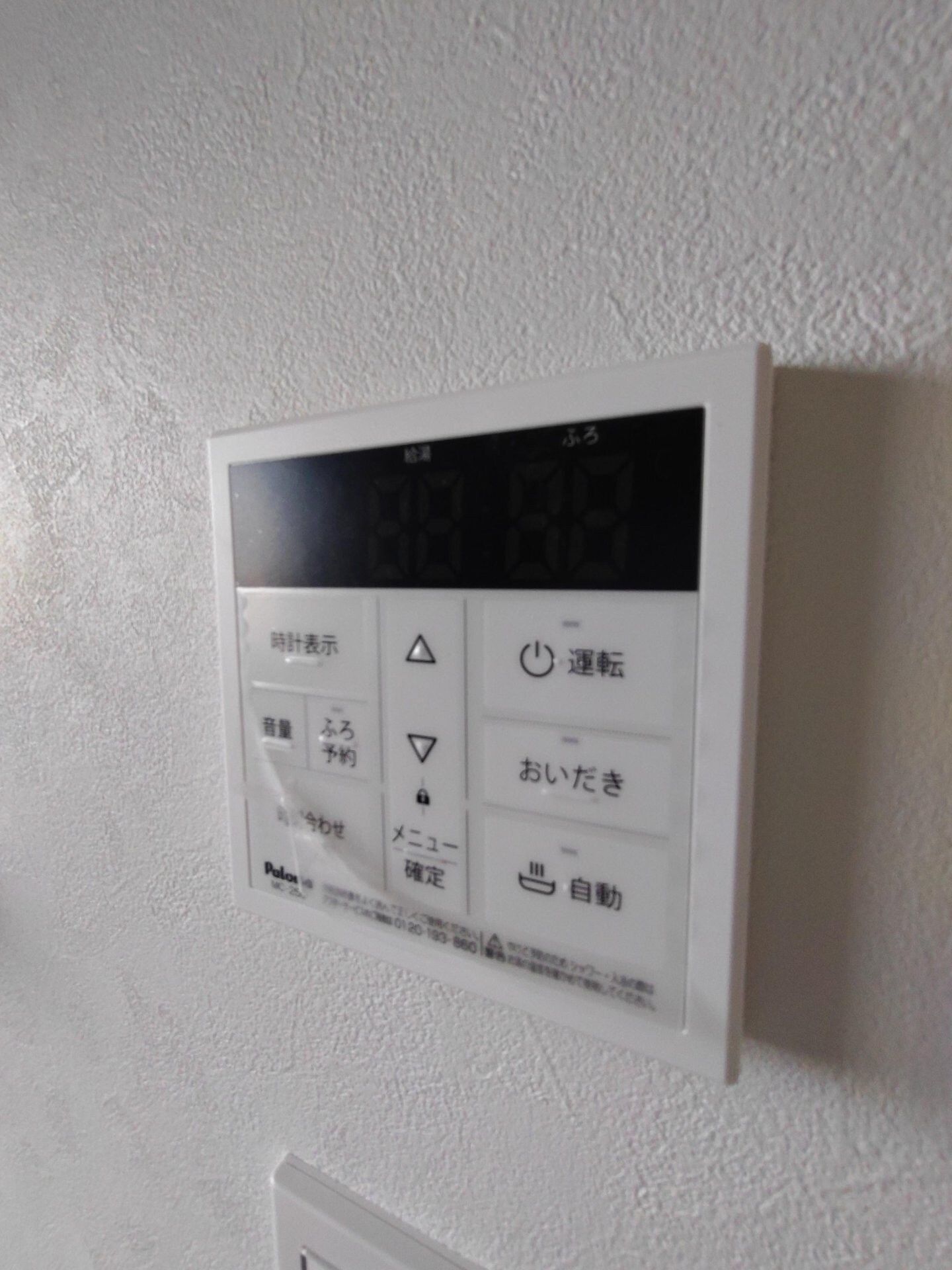 Nプラス八王子の物件内観写真