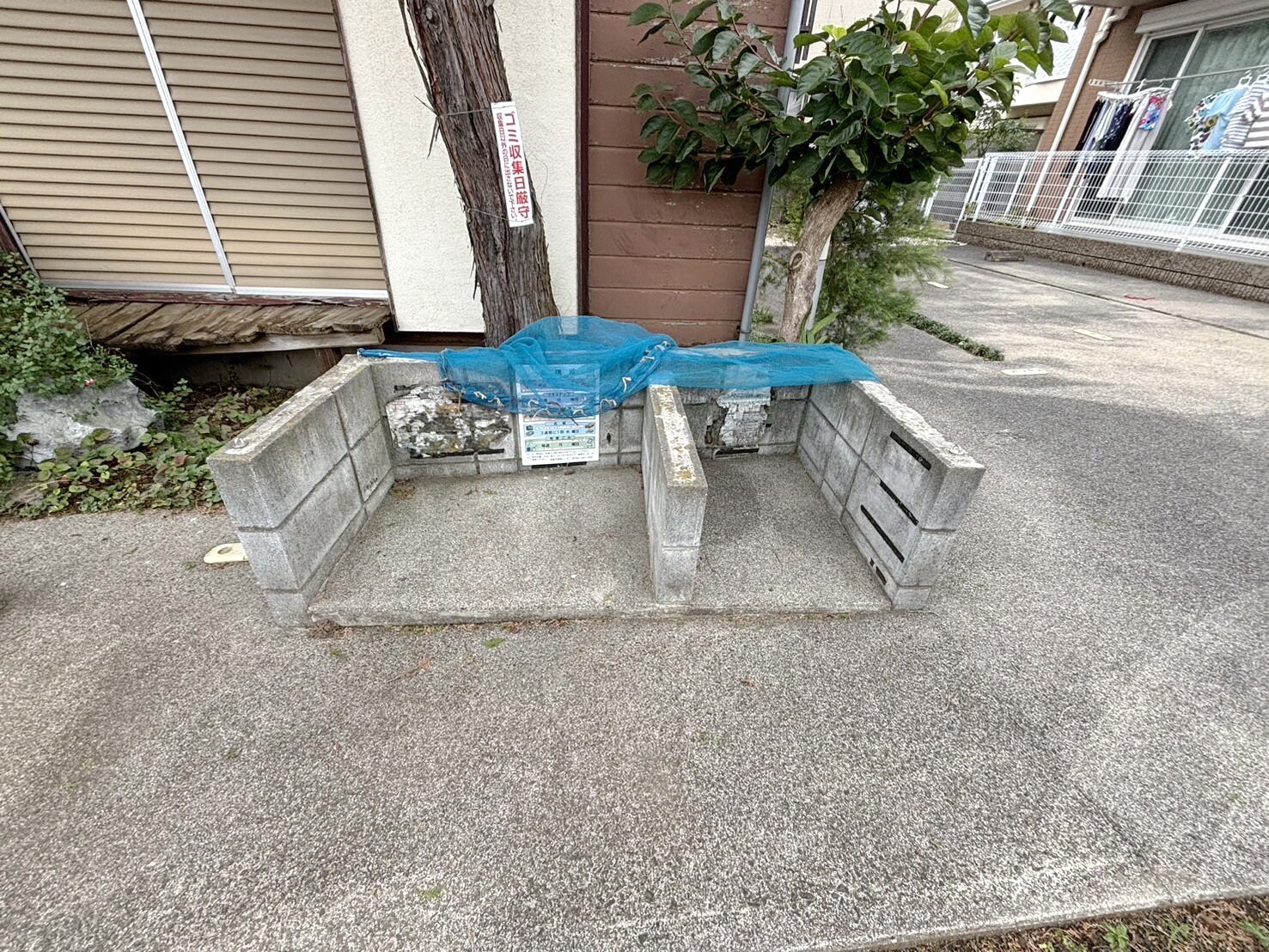 メゾン・シャテーヌの物件内観写真