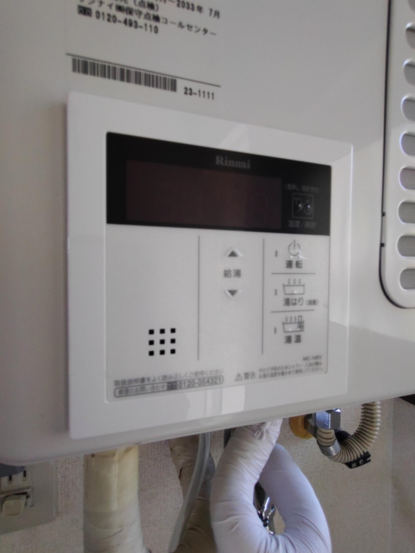 コーポサンライズBの物件内観写真