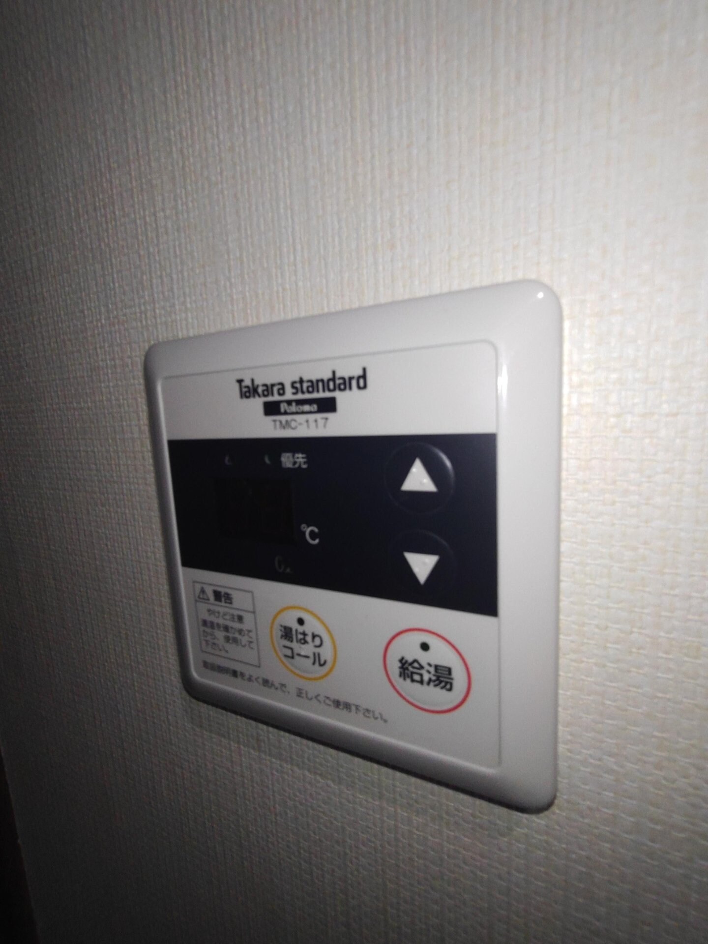 アーバンライフ秋山の物件内観写真