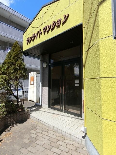 サンライトマンションの物件内観写真