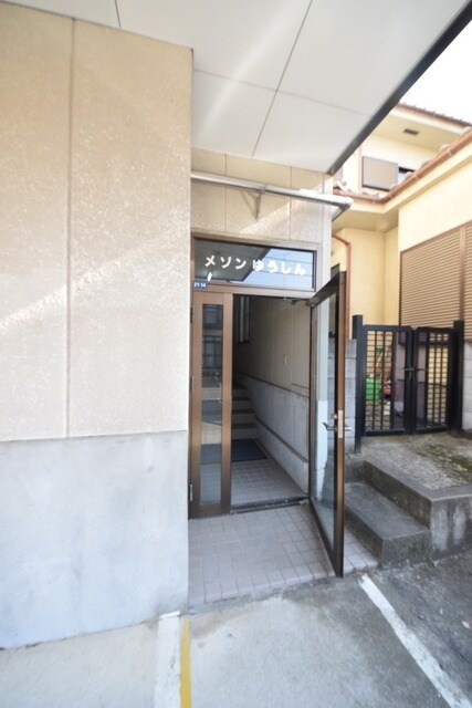 メゾン・ゆうしんの物件内観写真