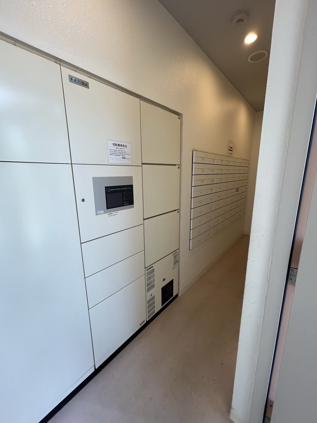 エクセレントシティ拝島駅前の物件内観写真