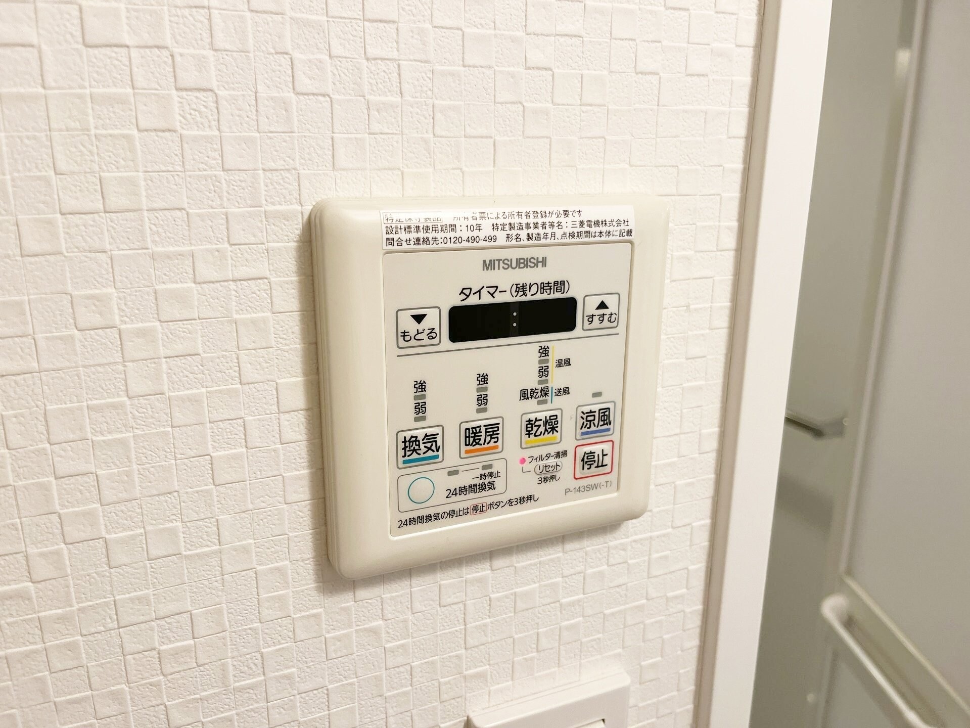 T-STYLE辻堂の物件内観写真