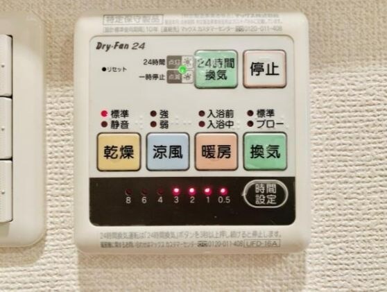 八景舎高円寺南Bの物件内観写真