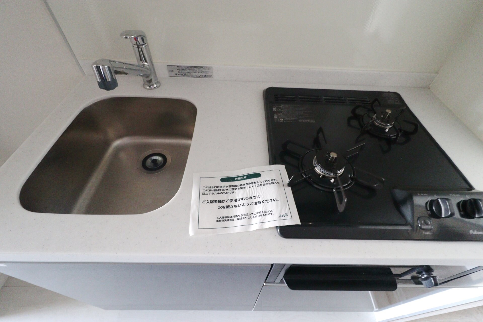 SAKURAの物件内観写真