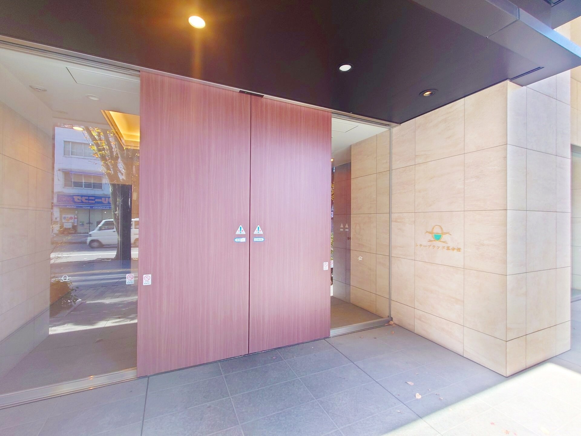 トラープランド翠命館の物件内観写真