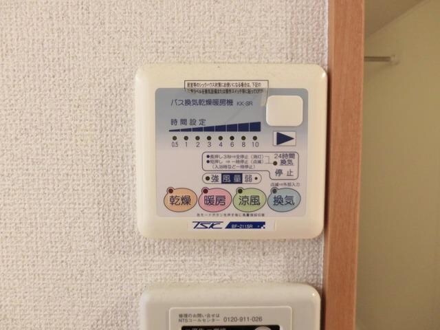 アーバンヒルズ新井薬師の物件内観写真