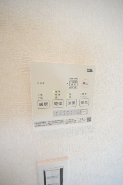 マーレ鷺ノ宮の物件内観写真