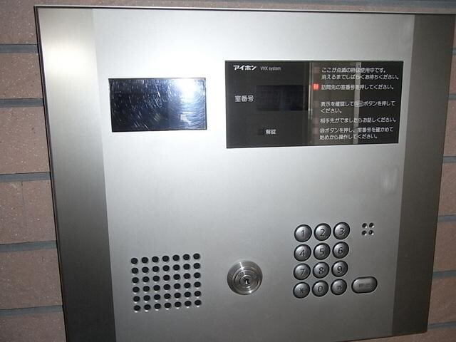 ドエル新都の物件内観写真