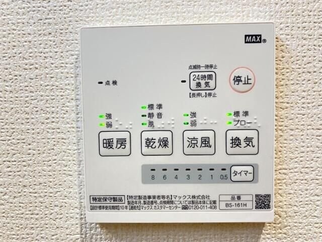 chouetteの物件内観写真