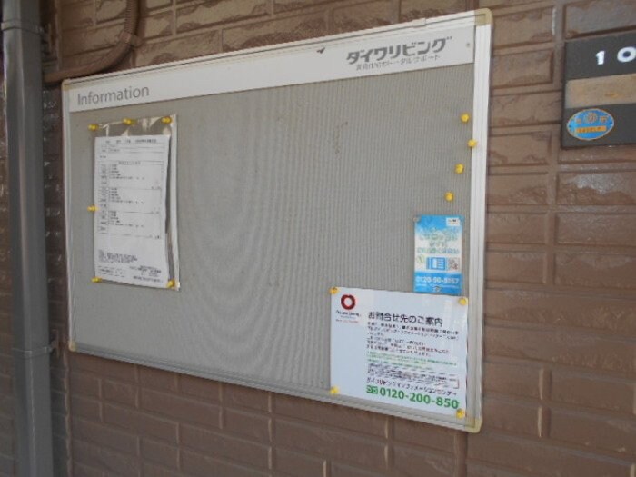 プルミエコートの物件内観写真