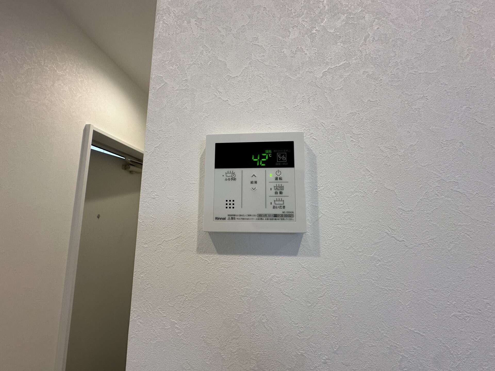 MyStyle蘇我の物件内観写真