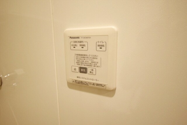 サンガーデンの物件内観写真