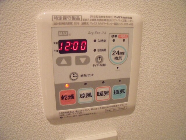 パークアクシス西船橋本郷町の物件内観写真