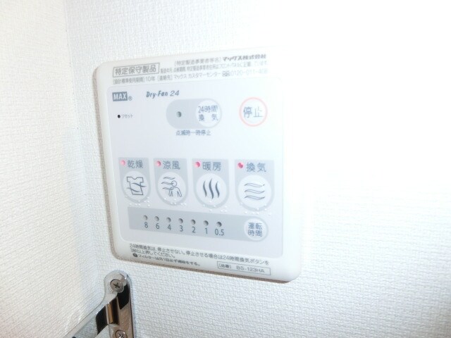 リブリ・アゼリアの物件内観写真