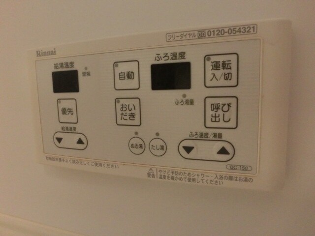 アゼリアの物件内観写真
