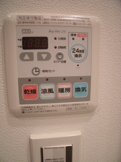 パークアクシス西船橋本郷町の物件内観写真