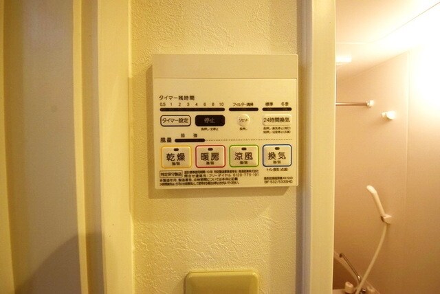 プリマルージュ松戸の物件内観写真