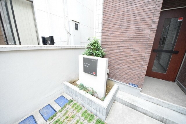 リブリ・火影の物件内観写真