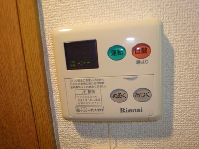 アーク松戸本町の物件内観写真