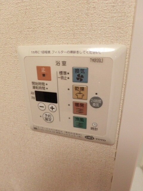 グランフィールド松江IIの物件内観写真