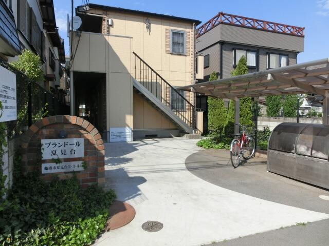 プランドール夏見台の物件内観写真