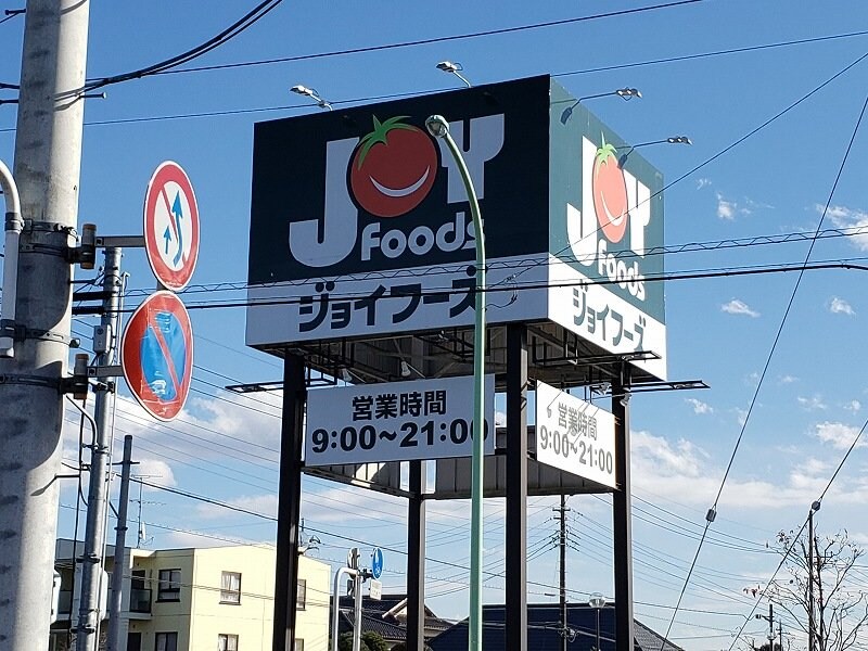 レオパレス彩の物件内観写真