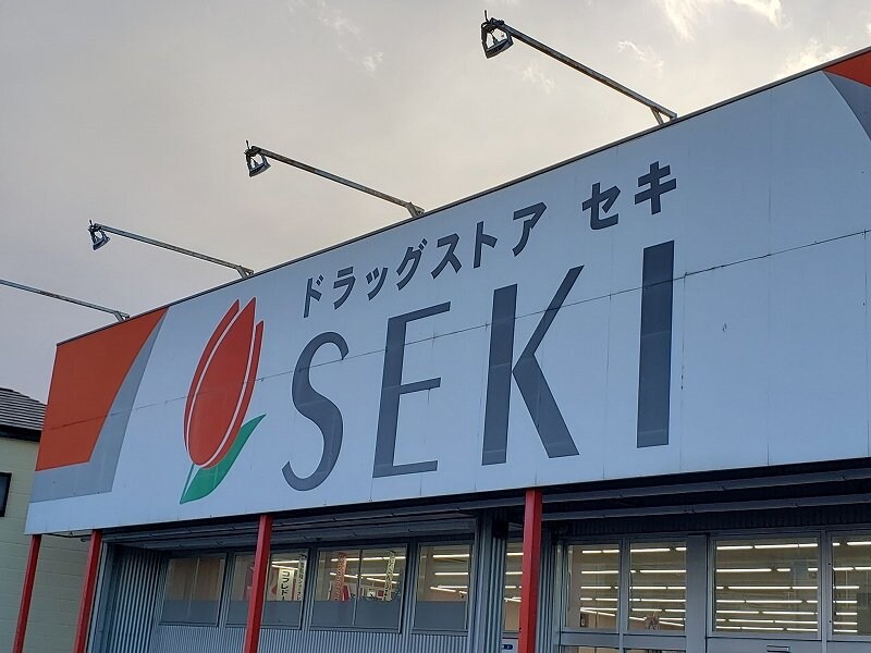 レオパレスアイリスの物件内観写真